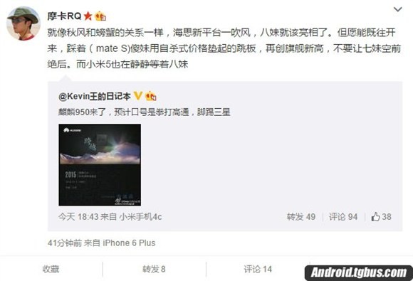 小米華為年底再戰(zhàn):小米5 VS 華為Mate 8